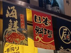 -鲔吞·和牛寿喜烧(闵行区绿瘦酒店)