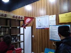 -段氏奇香花生米(长嘉汇店)