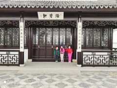 -河北省第三届（邢台园博园）园林博览会