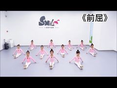 -小酒窝中国舞(汉阳店)