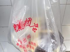 -松盛糕团店(红旗桥店)