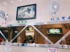 -义顺牛奶公司(新马路老店)