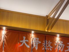 -味千拉面(惠州淡水嘉信茂广场分店)