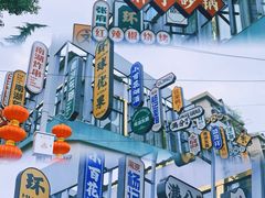 -南湖胖子砂锅(南湖店)