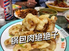 -春花民族美食(佳木斯总店)