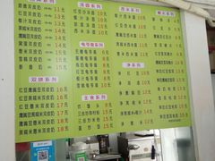 -老周记顺德双皮奶