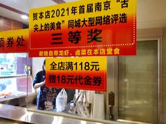 -民间老鸡汤面馆(中山北路店)