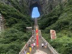 -禾田下生态餐厅(华天城总店)