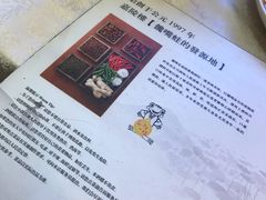 -嘉陵楼馋嘴城(簋街总店)