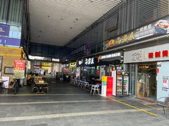 -壹海城ONE MALL