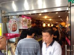iphone_upload_pic-小杨生煎(黄河路店)