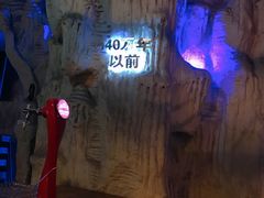 -很久以前羊肉串(大华三路店)