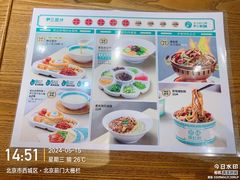 -尹三豆汁(前门旗舰店)