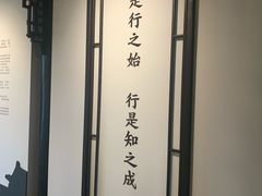 -阳明祠