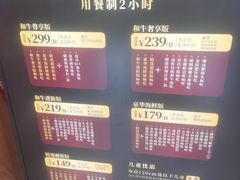 -牛New寿喜烧(闵行龙湖天街店)