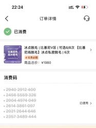 -南京康美美容医院·旗舰店