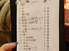 -陈记顺和潮汕牛肉火锅(韩江路店)