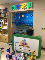 -堂堂乐儿童乐园(阳光100欧特福店)