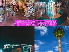 -三亚海昌梦幻海洋不夜城
