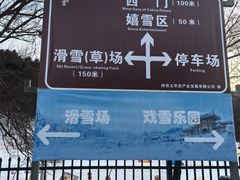 -玉华宫景区