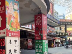 -齐齐哈尔烤肉·涮羊肉(光华中心店)