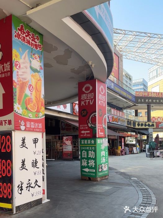 齐齐哈尔烤肉·涮羊肉(光华中心店)图片