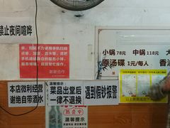 -黑竹香鸡(营和巷店)