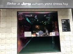 门面-JPG coffee(广州体育西店)