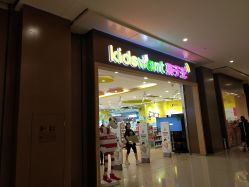 -孩子王(协信星光时代广场店)