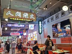 -川正旺江湖菜(三元桥店)