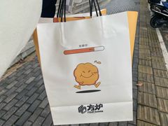 -方炉·天然食材面包店(青秀店)