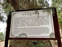 -七曲山风景区