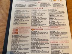 -悠航SLOWBOAT(三里屯店)