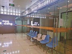 -GogoReading少儿英语分级阅读(双井中心店)