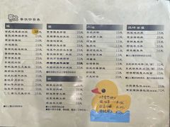 菜单-喜悦西餐厅(同丰店)