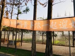 -前小桔亲子创意农场·草莓采摘·露营烧烤