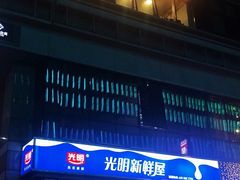 -辣公子·千岛湖私房菜(滨江店)