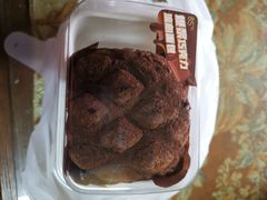 爆浆巧克力流心面包-85度C(上海兰溪二店)