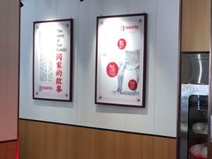 大堂-闫家驴肉老店(华电一校店)