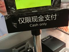 -宜家·瑞典食品屋(宝山店)