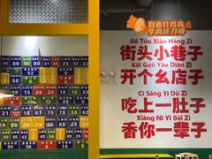 -有拈头成都市井火锅(稠州西路店)