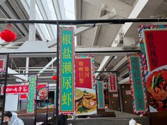 -肥仔文澳门猪骨煲(南京西路店)