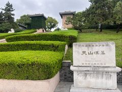 -汉陵苑
