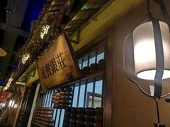 -淀里船宴(裕华东路店)