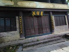 -天龙八部武侠城