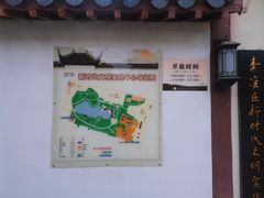 -郑和公园