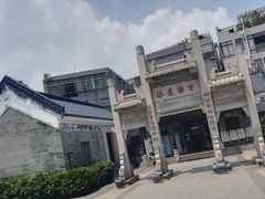-黄埔古港