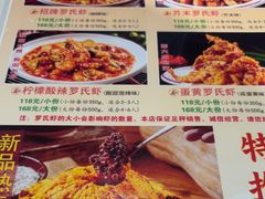 -勇利赵家烤肉坊(纬二街店)
