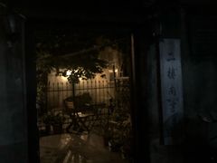 -二楼南书房