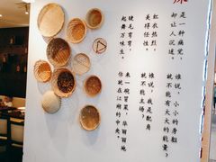 -成都你六姐·牛肉冒菜(城市集市合生汇店)
